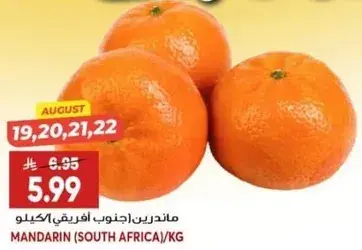 Mandarin (South Africa)/kg