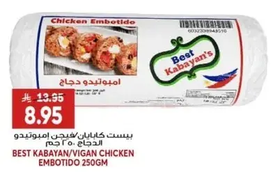 Best Kabayan Vigan Chicken Embotido 250g