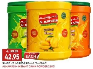 Al Mawasim Instant Drink Powder Mango 2.5kg