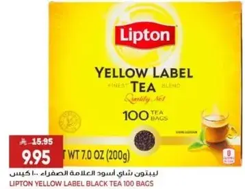 Lipton Yellow Label Black Tea 100 bags