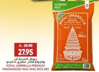 Royal Umbrella Premium Fragrant Rice 5kg