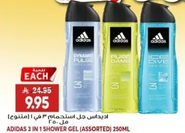 Adidas 3 in 1 shower gel assorted 250ml