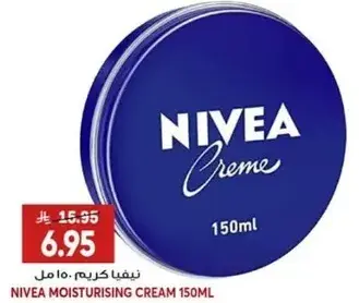 نيفا كريم مرطب 150 مل