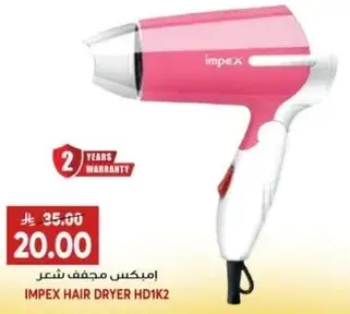 Impex Hair Dryer HD1K2