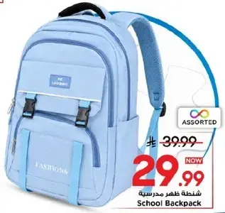 School Backpack in light blue.