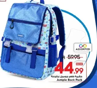 Jumple Back Pack in assorted colors.