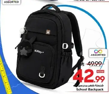 School Backpack in black with bunny design.