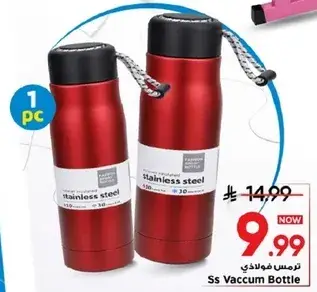 Stainless steel vacuum bottle.
