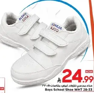 Boys School Shoe WHT 28-33