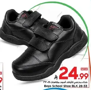 Boys School Shoe BLK 28-33