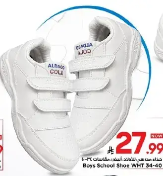 Boys School Shoe WHT 34-40