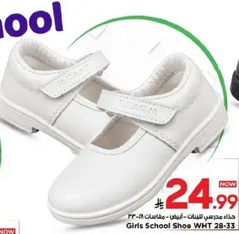Girls School Shoe WHT 28-33