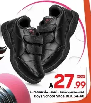 Boys School Shoe BLK 34-40