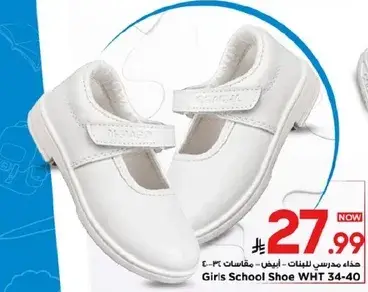 Girls School Shoe WHT 34-40