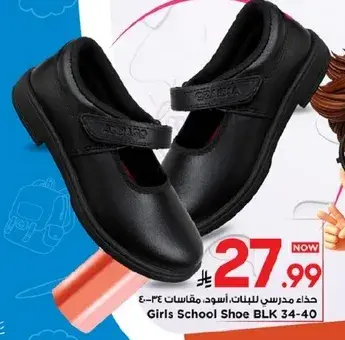 Girls School Shoe BLK 34-40