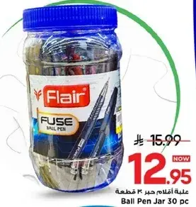 علبه اقلام حبر 30 قطعه