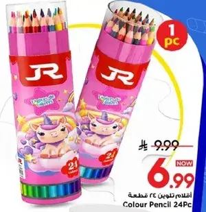 اقلام تلوين 24 قطعه