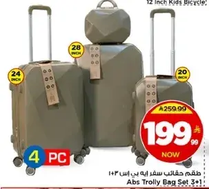 طقم حقايب سفر من ABS 3+1.