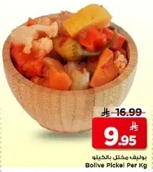 Bolive Pickel Per Kg