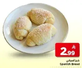 Spanish Bread