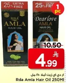 Rda Amla Hair Oil 250Ml