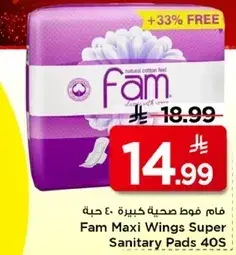 Fam Maxi Wings Super Sanitary Pads 40s