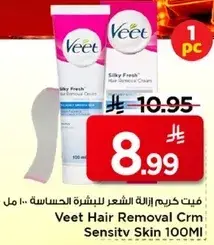 Veet Hair Removal Cream Sensitive Skin 100ml