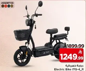 دراجه كهرباييه ITQ-4-R