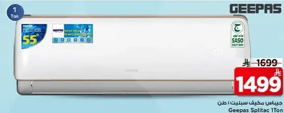 Geepas Split Ac 1 Ton