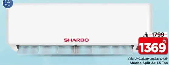 Sharbo Split AC 1.5 Ton