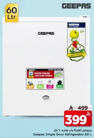 Geepas Single Door Refrigerator 60 L