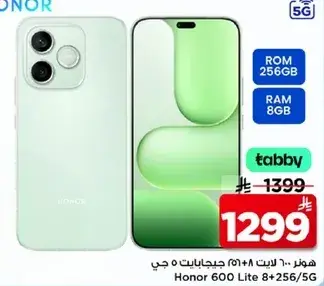 Honor 600 Lite 256GB 5G