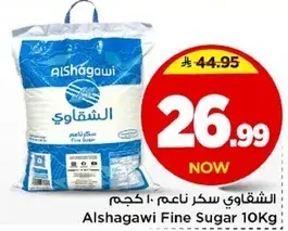 Alshagawi Fine Sugar 10Kg