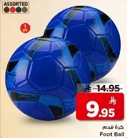 كره قدم