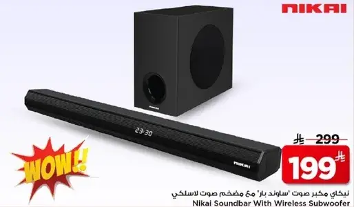 Nikai Soundbar With Wireless Subwoofer