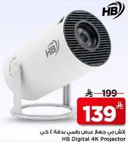 اتش بي جهاز عرض رقمي بدقه 4 كي.