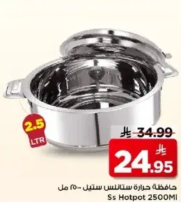 SS Hotpot 2500ml