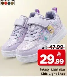 Kids Light Shoe