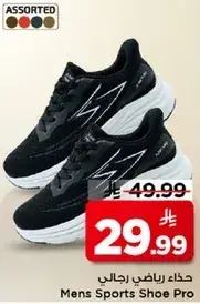 Mens Sports Shoe Pro