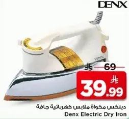 Denx Electric Dry Iron