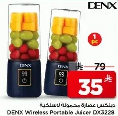 DENX Wireless Portable Juicer DX3228