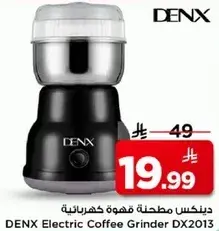 DENX Electric Coffee Grinder DX2013