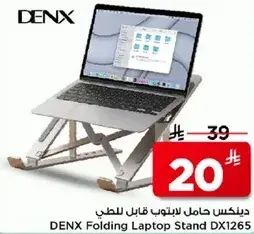 DENX Folding Laptop Stand DX1265
