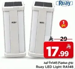 Ruay LED Light RA148