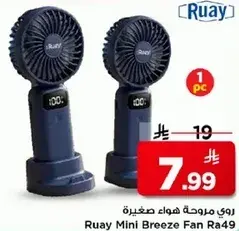 Ruay Mini Breeze Fan Ra49