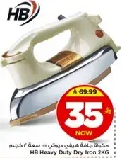 HB Heavy Duty Dry Iron 2KG