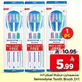 Sensodyne Tooth Brush 2+1