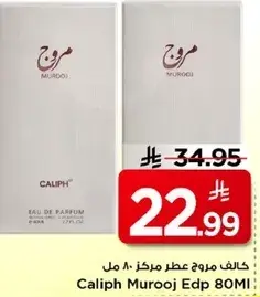 كاليف مروج عطر مركز ٨٠ مل