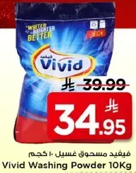 Vivid Washing Powder 10Kg