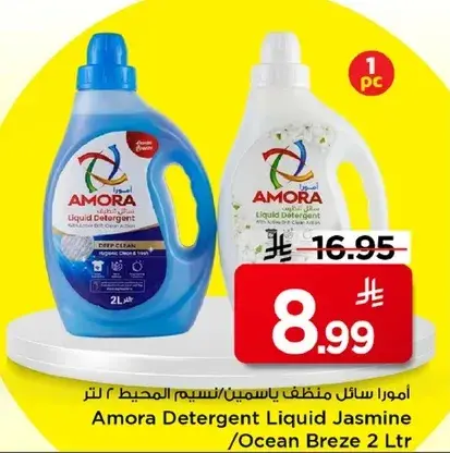 Amora Detergent Liquid Jasmine/Ocean Breze 2 Ltr